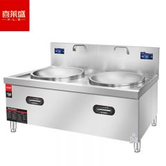 喜莱盛（XLS） HH-DG800-70S商用电磁炉双头电磁大锅灶酒店学校食堂大功率15KW电磁灶台配0.7米锅