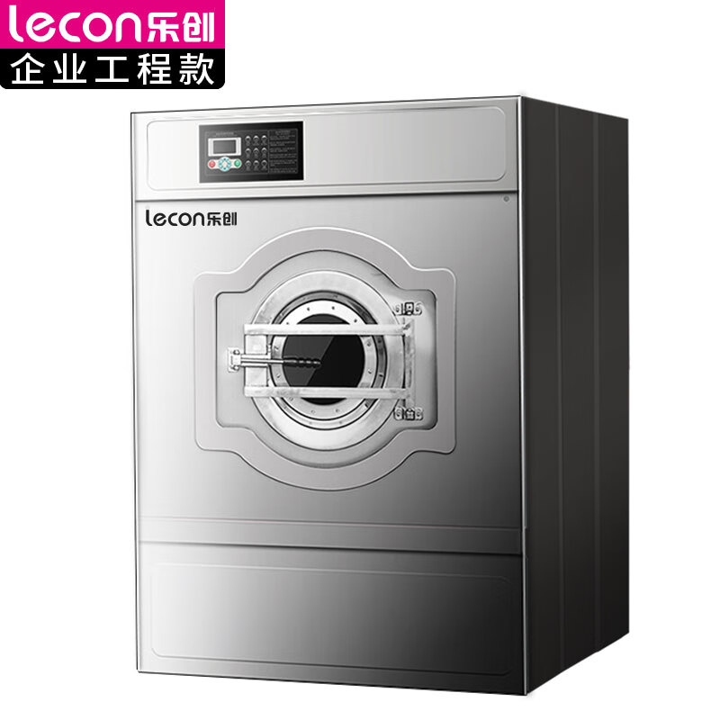 乐创（lecon） 15KG商用工业洗衣机 大容量洗脱一体机全自动大型变频洗涤设备 LC-J-APXGQ15