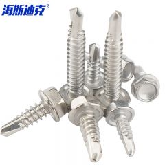 海斯迪克 HK-22 410不锈钢外六角钻尾螺丝 自攻螺钉 GB15856.4 ST4.2*13(100个)无垫圈