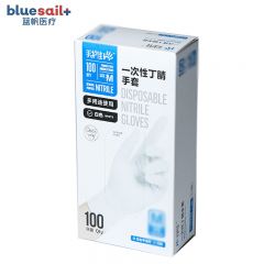 蓝帆医疗（blue sail+） 一次性丁腈手套100只/盒大号L码餐饮抽取式厨房家务洗碗烧烤便携手套白色