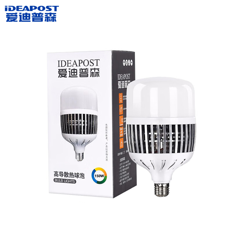 爱迪普森（IDEAPOST）AD-QP300 led泡球灯 厂房照明灯 工厂车间灯 工矿灯 大螺口节能灯 E/40螺口150W