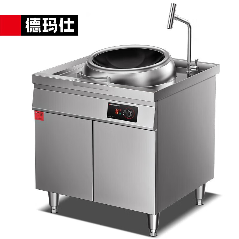 德玛仕（DEMASHI） 大功率电磁炉商用电磁灶大锅灶商用电灶台凹面 学校酒店食堂厨房大锅灶 HW-XC15Z-05 电磁单头小炒炉