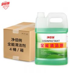 净佰俐 全能清洁剂多功能洗涤剂除油除垢 3.785L*4桶