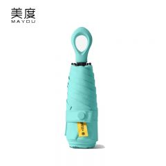 美度（MAYDU） M5203防晒防紫外线女晴雨两用遮阳伞黑胶伞纯色胶囊系列五折六骨伞孔雀蓝