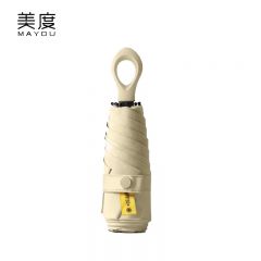 美度（MAYDU） M5203防晒防紫外线女晴雨两用遮阳伞黑胶伞纯色胶囊系列五折六骨伞卡其色