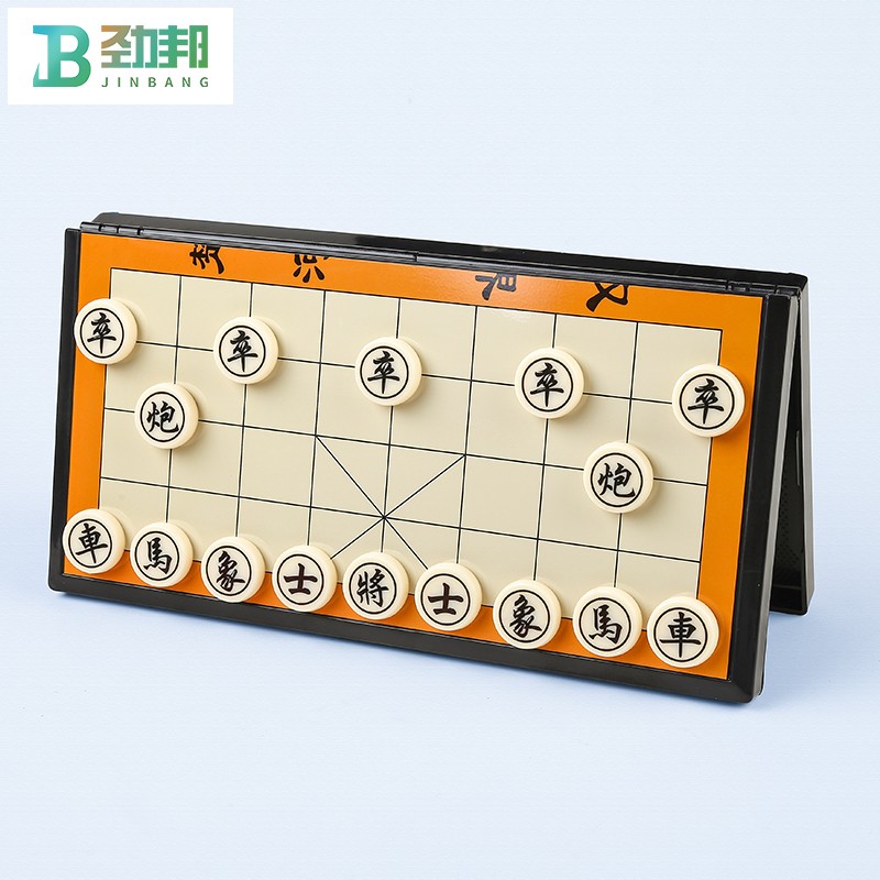劲邦 磁石中国象棋磁性折叠棋盘成人便捷式象棋棋盘娱乐儿童桌游JB0069