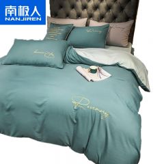 南极人（Nanjiren） 高支高密斜纹印花四件套浅石蓝+梵星蓝h1.5米床 床单款200x230cm