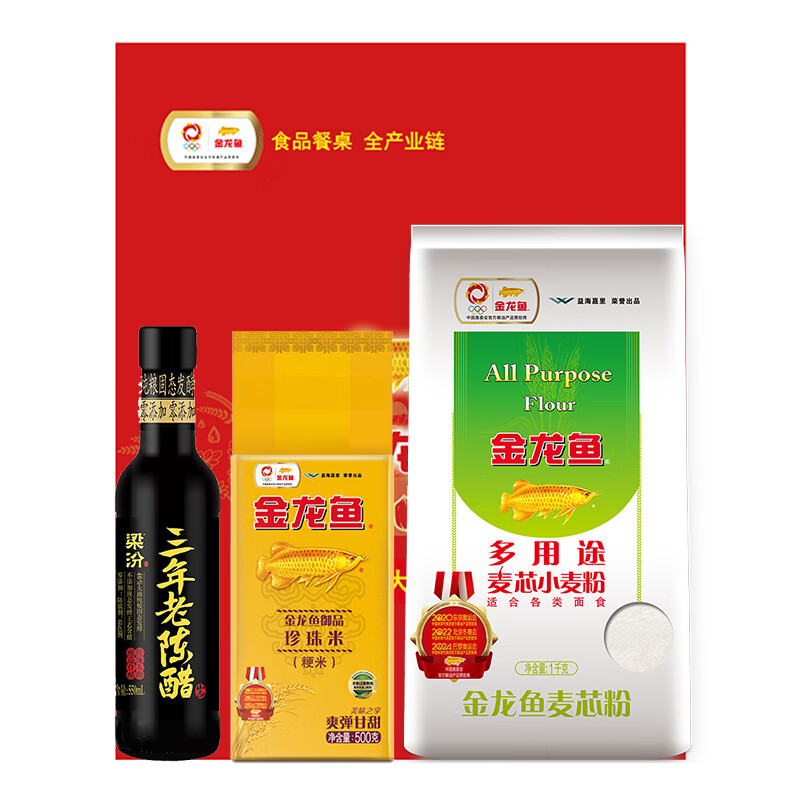 金龙鱼 醋米面组合五号 伴手礼 2050g