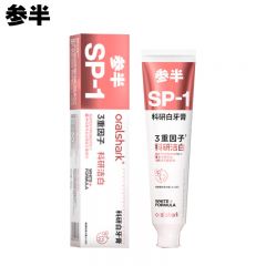 参半 科研白靓白牙膏 益生菌洁净口腔去渍清新口气 高山茉莉180g