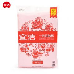 宜洁（yekee） 一次性桌布10只装餐桌野营适用厚实不易破台布200cmx200cm