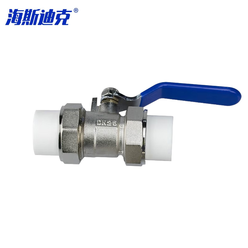 海斯迪克 gnzl-115 PPR双活接热熔手动直通球阀电镀 黄铜镀镍阀门 DN25