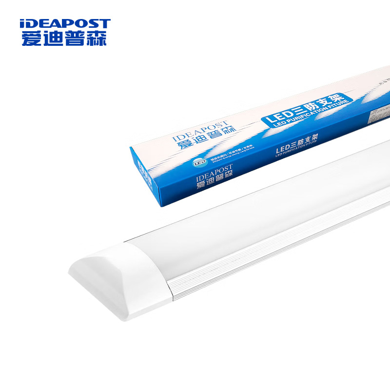 爱迪普森（IDEAPOST） LH-LED-F20-20W led灯管长条支架灯T8三防灯管 防尘支架灯净化灯LED灯