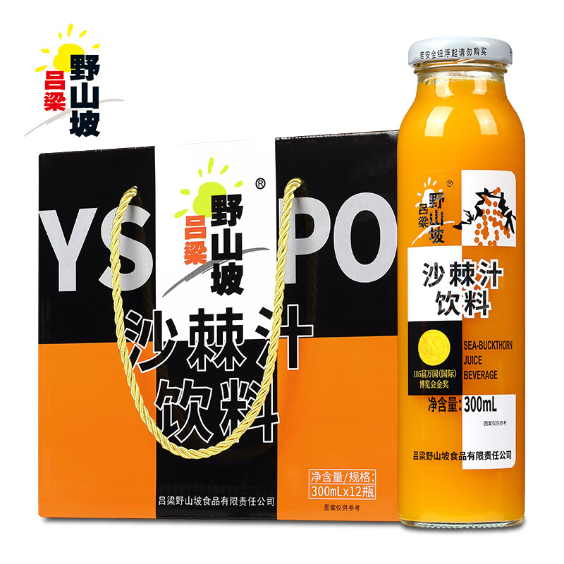吕梁野山坡 家庭聚餐聚会果汁饮品 沙棘汁饮料300ml*12瓶/箱（集采）