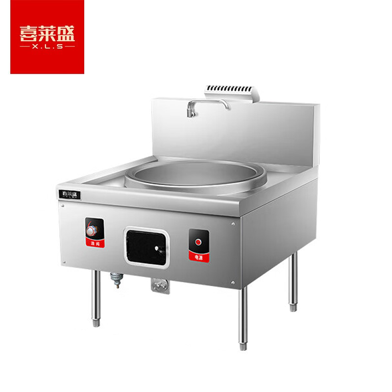 喜莱盛（XLS） XLS-R100商用燃气灶台天然气大锅灶燃油款学校幼儿园工地食堂煤气灶柴油醇基燃料不含油桶