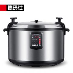 德玛仕（DEMASHI） 商用电压力锅 特大号电饭煲煲汤煮饭锅大容量电高压锅饭店食堂酒楼多用途电炖锅压力锅50升CY550-500丨80-100人