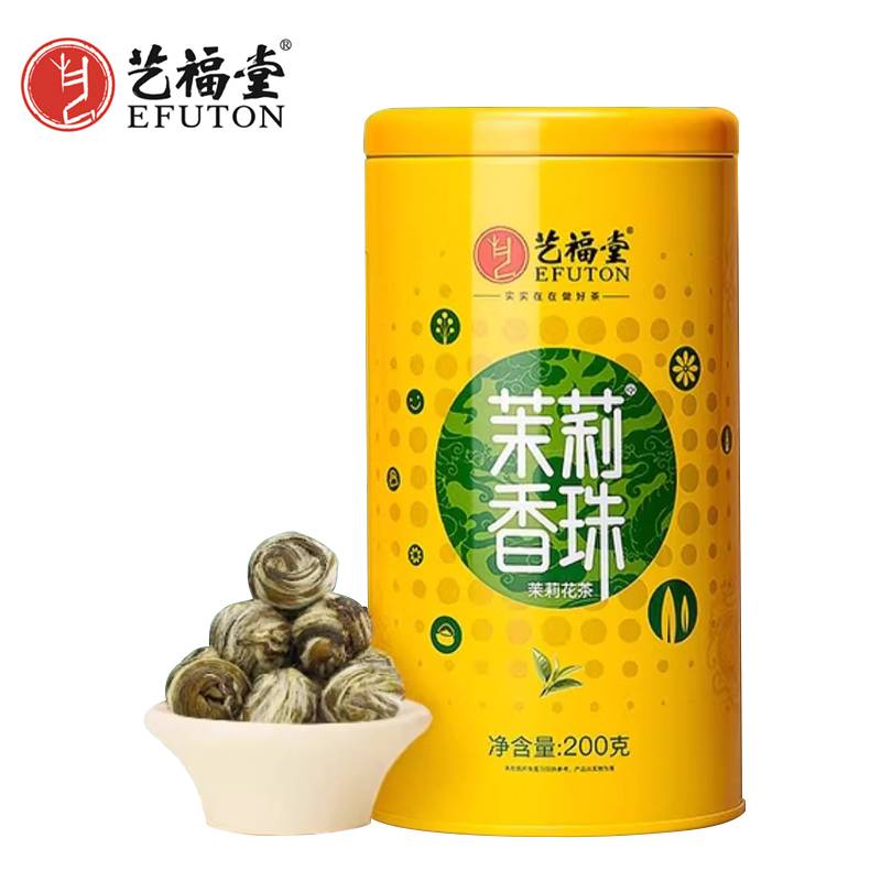 艺福堂 茶叶 茉莉花茶 茉莉香珠龙珠新花特种级七窨浓香横县自己喝 200g/罐
