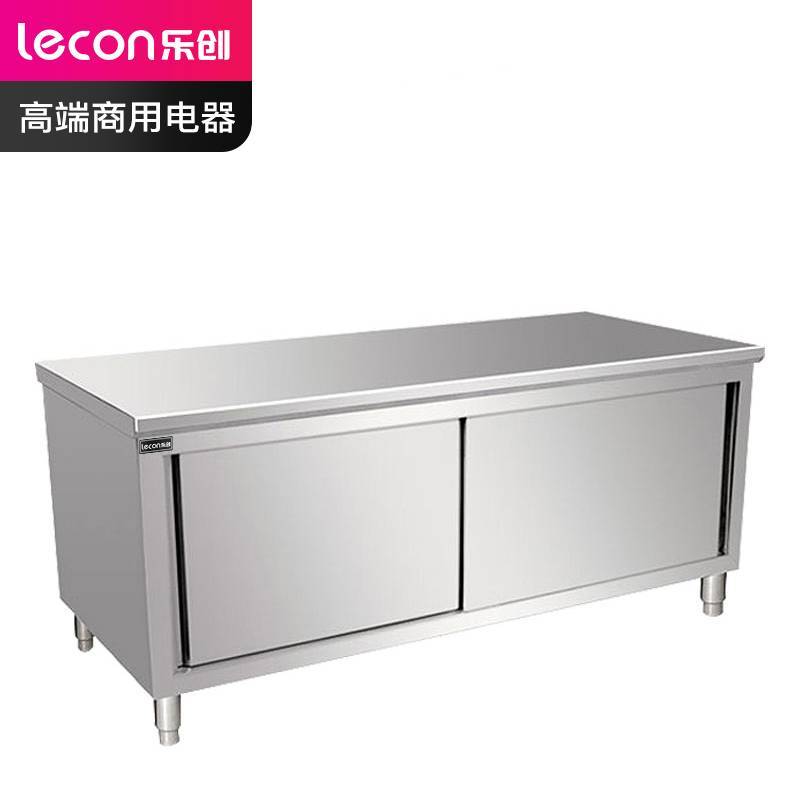 乐创（lecon） 商用单拉门工作台 201型1.5*0.8米厨房操作台面不锈钢储物柜 LC-J-BG01