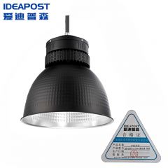 爱迪普森（IDEAPOST）led工矿灯QB-GKD-016-200W带吊杆