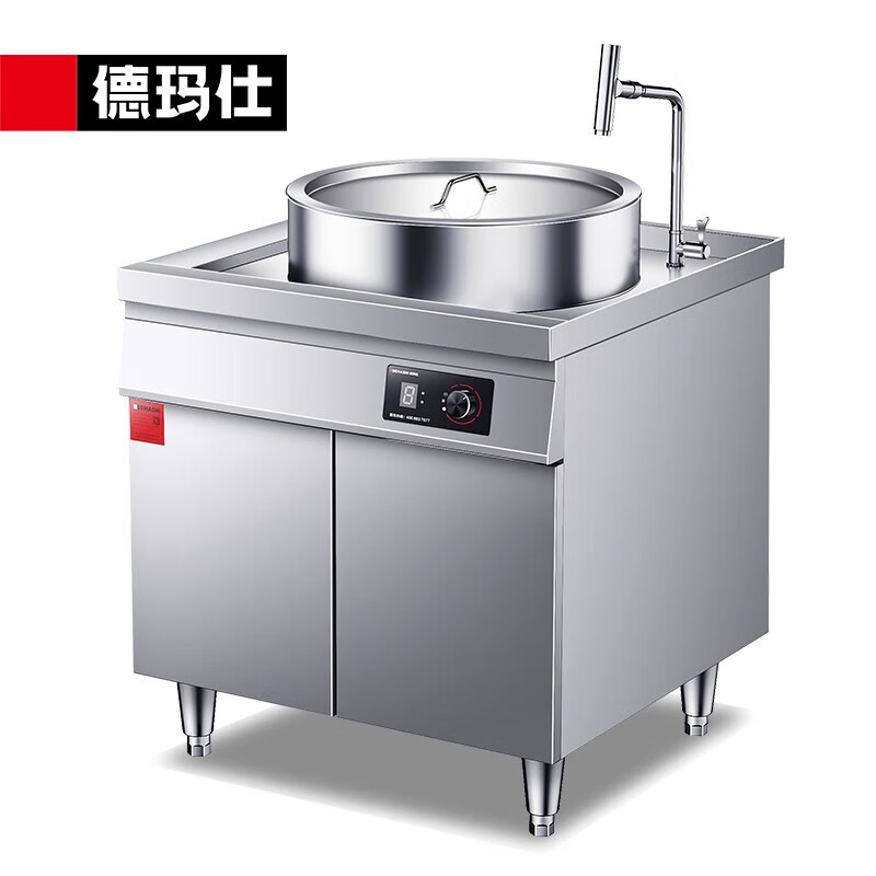 德玛仕（DEMASHI） 电磁煮面炉煮面桶商用电热节能保温汤面炉不锈钢麻辣烫炉汤粥炉单位食堂酒店用 HW-TL15Z-01 电磁煮汤炉