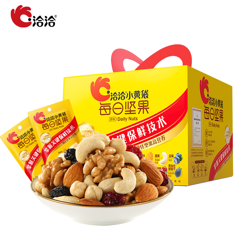 洽洽 节日礼盒送礼儿童孕妇混合坚果 每日坚果30日装780g