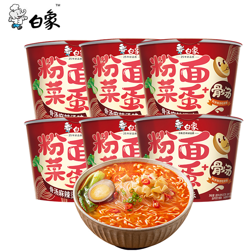 白象 粉面菜蛋骨汤麻辣烫味方便面粉丝卤蛋懒人速食 157g*12/箱