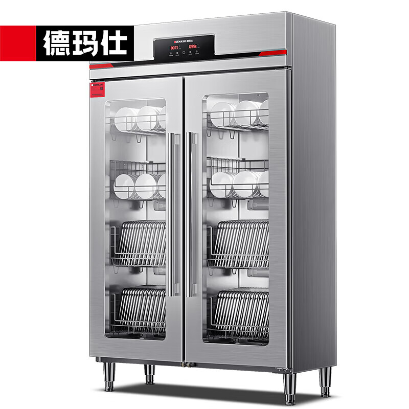 德玛仕（DEMASHI） XDR650-D2G 商用消毒柜热风循环 不锈钢立式高温双开门 单位厨房餐厅食堂用大容量 消毒碗柜