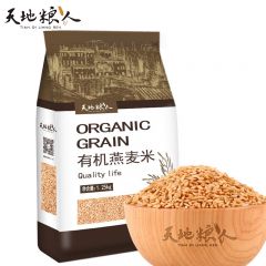 天地粮人 有机燕麦米1.25kg 麦仁粗粮杂粮