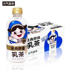 元气森林 低糖乳茶 经典原味360ml*15 低糖奶茶饮料整箱装