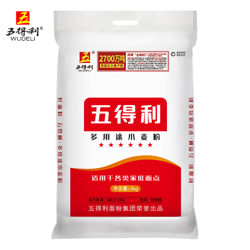 五得利 六星多用途小麦粉 5公斤/袋 家用 包子饺子馒头饼手擀面