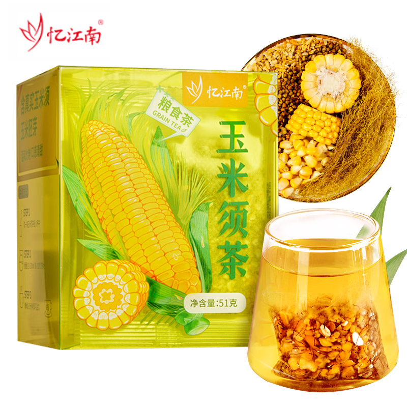 忆江南 玉米须茶 独立包装苦荞大麦茶 养生茶包 花草茶 组合花草茶茶包 玉米须茶 51g