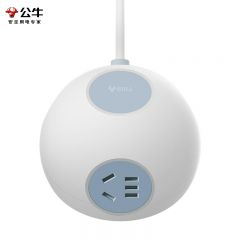 公牛（BULL） 星球插座 半球 GNV-U103Q 星际蓝（强电款）快充球形接线板家用全长1.5米