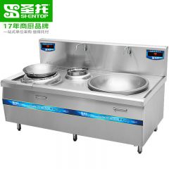 圣托（Shentop） 凹型商用电磁炉 大功率电炉灶 酒店食堂饭店电灶台 小炒加大炒组合灶 STC-G2200