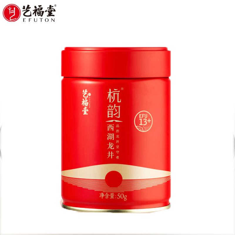 艺福堂 茶叶绿茶 明前特级西湖龙井茶50g 充氮锁鲜EFU13+