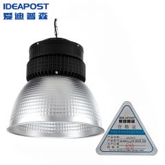 爱迪普森（IDEAPOST）led工矿灯QB-GKD-013-150W 吊链