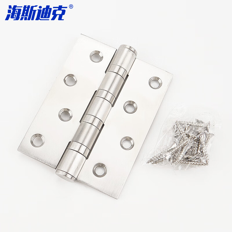 海斯迪克 不锈钢平开合页 HKsq-221 副装配螺丝 3.0足厚 拉丝银4寸 套