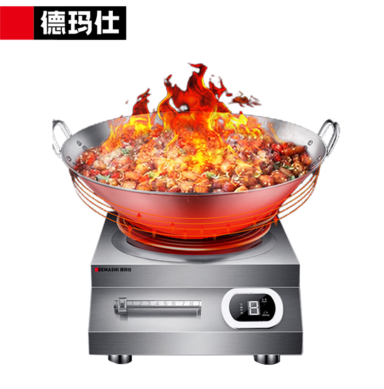 德玛仕（DEMASHI）IH-TC-6000W电磁炉大功率商用6000W凹面电磁炉爆炒6000瓦磁控电磁灶电池炉不锈钢【220V】