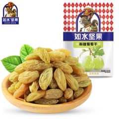 如水 新疆葡萄干200g/袋 优选无籽大颗粒 蜜饯果干特产 袋