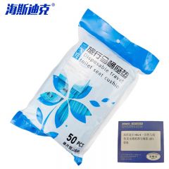 海斯迪克 HKL-4 一次性马桶垫 防水厕纸垫马桶套 10片袋装