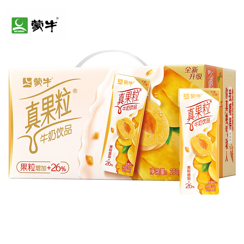 蒙牛 真果粒桃果粒牛奶饮品250g*12盒 学生早餐奶营养健康送礼物伴手礼福利优质黄桃Q弹果粒 装整箱