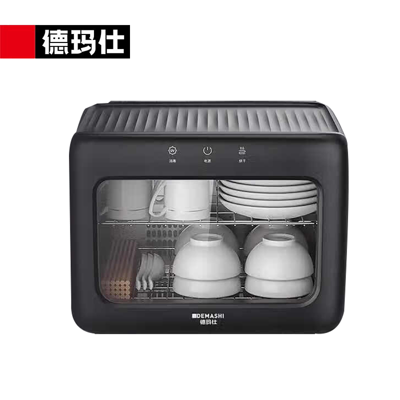 德玛仕（DEMASHI） XDZ28D-2消毒柜家用小型迷你台式桌面厨房餐具奶瓶碗筷碗柜机紫外线  二星消毒 紫外线+热风