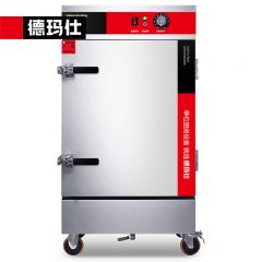 德玛仕（DEMASHI） KZ-80A蒸饭柜商用 校企酒店食堂蒸包蒸箱电热蒸饭车厨房8盘定时 220V【304蒸盘款】