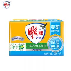 雕牌 青柠飘香透明皂/洗衣皂228g*2块（新老包装随机发货）