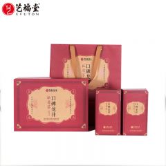 艺福堂 私房茶口碑龙井茶礼盒250g