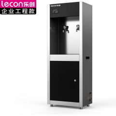 乐创（lecon） 开水器商用烧水器开水机公司工厂学校用饮水机大容量热水箱开水炉 LC-J-APHK-2G