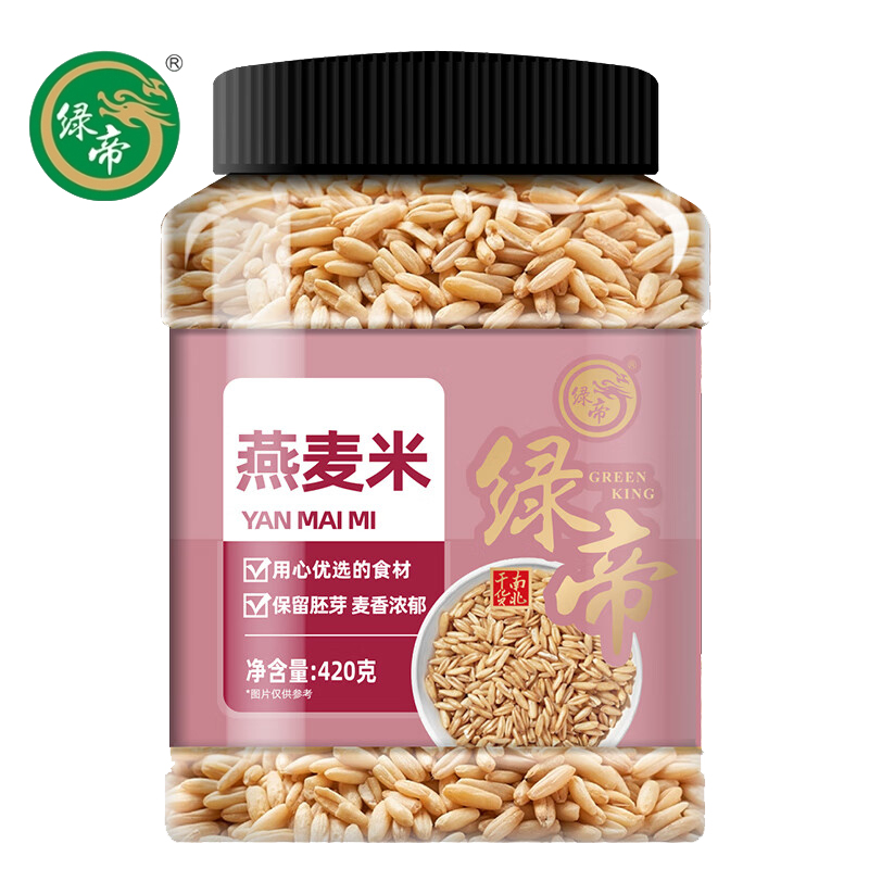 绿帝（GREEN KING)  燕麦米420g/罐 麦仁燕麦五谷杂粮粗粮粥米伴侣