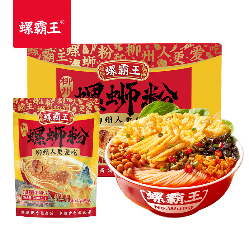 螺霸王 柳州螺蛳粉 香螺浓汤（280g+20g）*6袋 柳州特产速食米粉送礼伴手礼盒装