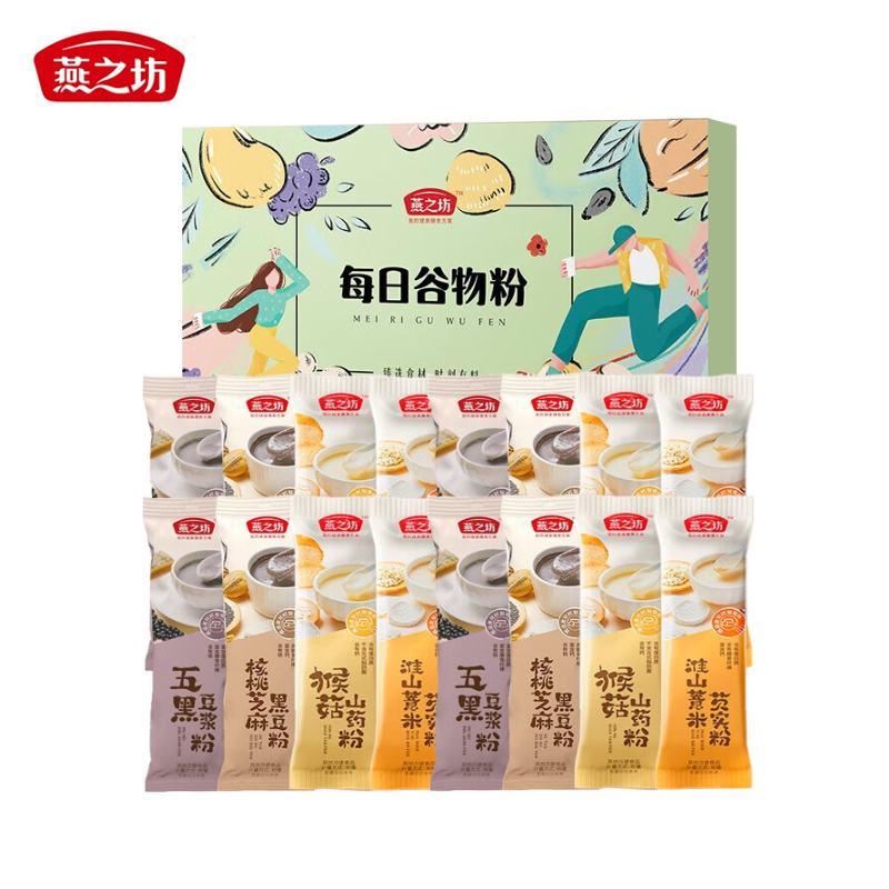 燕之坊 16日谷物养生粉礼盒512g 核桃芝麻黑豆粉代餐粉营养早餐节日礼物送父母长辈