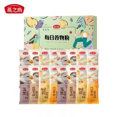 燕之坊 16日谷物养生粉礼盒512g 核桃芝麻黑豆粉代餐粉营养早餐节日礼物送父母长辈