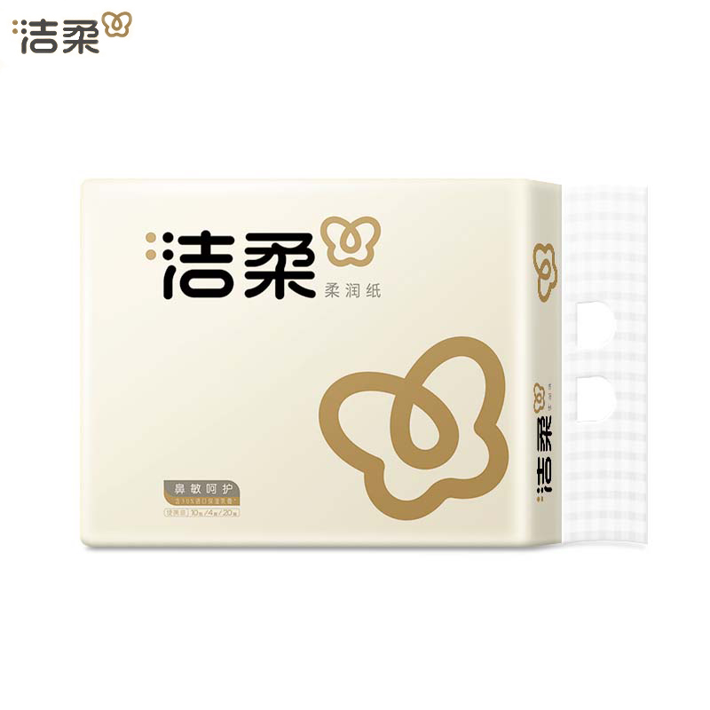 洁柔  乳霜纸奢金4层20抽*10包 小方巾保湿纸 婴儿纸巾面巾纸