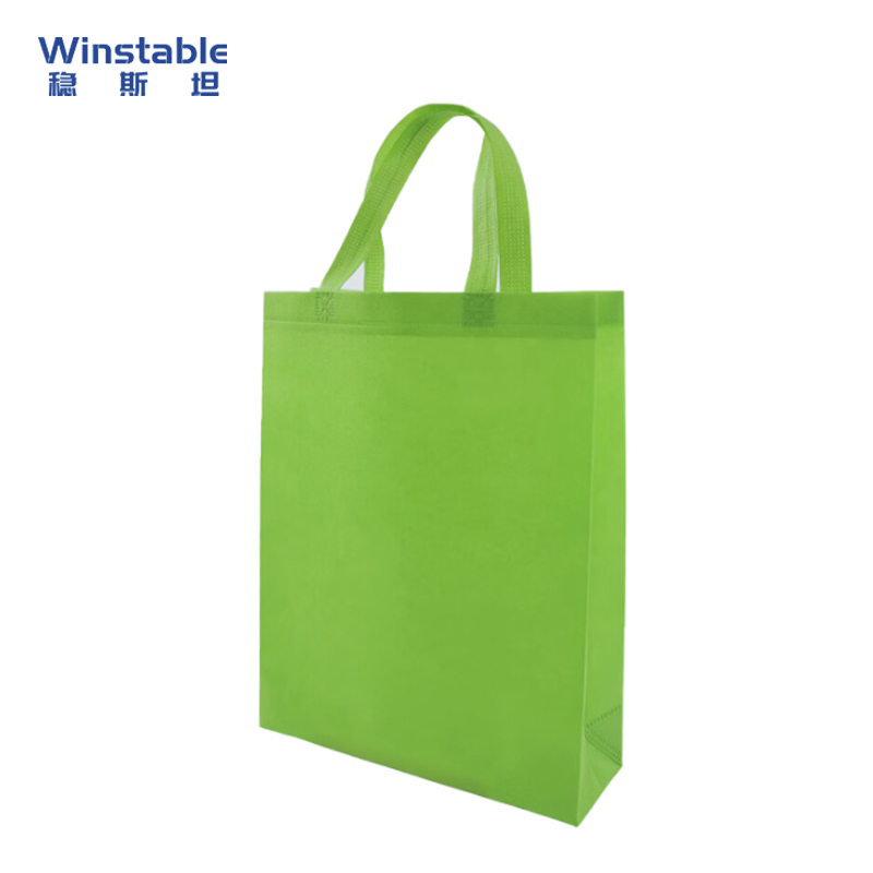 稳斯坦(Winstable) 竖款无纺布袋子(10个)包装袋手提袋 35*25*10cm 包 绿
